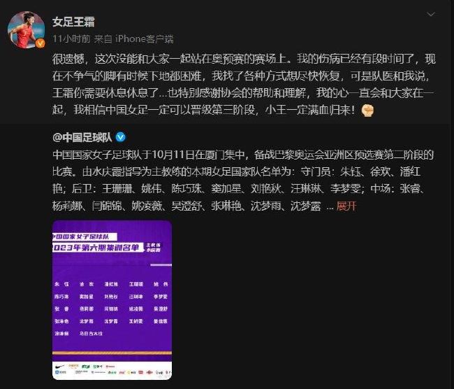 奥斯梅恩和那不勒斯的合同2025年夏天到期，他本赛季为那不勒斯出场11次，贡献了6个进球和2次助攻。